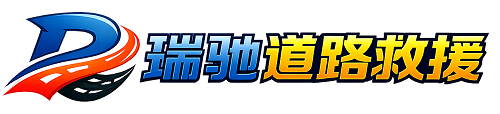 腾冲市附近回程货车调度｜工程机械爬梯车大件运输车调度