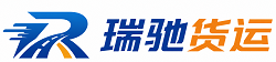 腾冲市附近回程货车调度｜工程机械爬梯车大件运输车调度